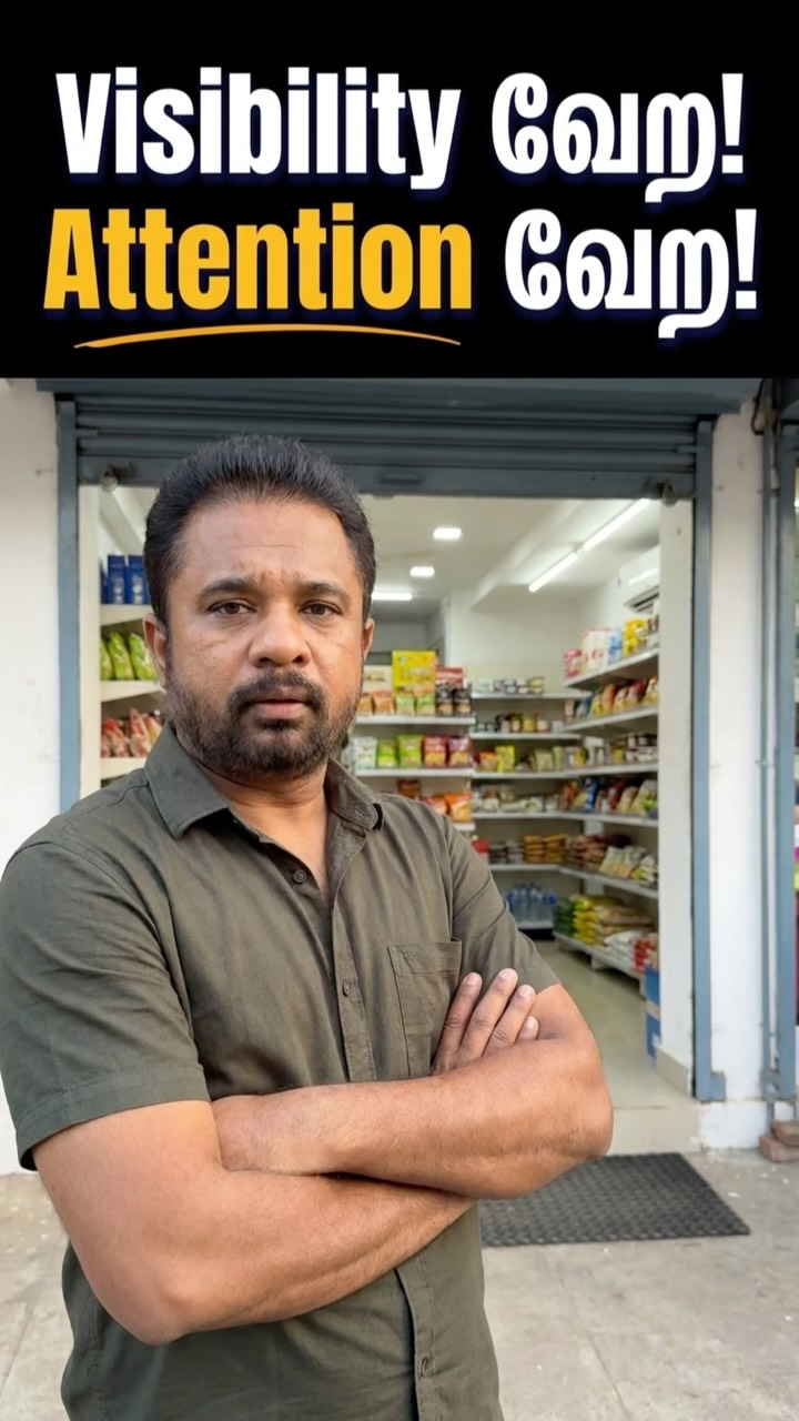 நீங்க நல்ல லொக்கேஷன்ல இருக்கீங்க.